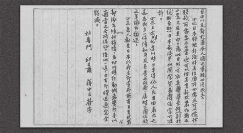 历史上的今天8月14日_1945年日本政府照会美、英、中、苏四国，宣布接受《波茨坦公告》。