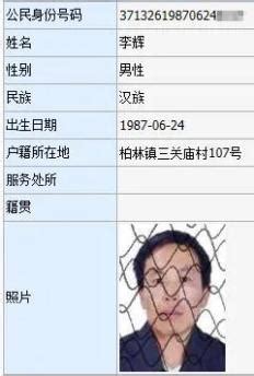 山东省平邑县临涧镇敲锣打鼓为立功受奖军人家庭送喜报_澎湃号·媒体_澎湃新闻-The Paper