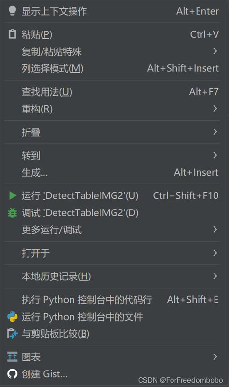 BUG #16374 【SIT1】gaussdb sql建表，点击保存并运行后一直卡在运行状态 - DanaStudio - 禅道