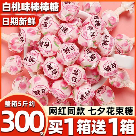 高颜值棒棒糖花束图片 高颜值棒棒糖花束图片