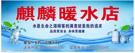 18.9L桶装水 - 河北省张家口市粤北神水有限责任公司