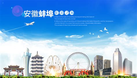 蚌埠创新馆概念方案设计（2021年丝路视觉）_页面_108