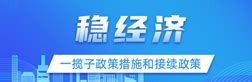 涟水县2017年政府信息公开年度报告