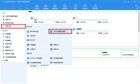 Win10系统转移到其他电脑上如何正常启动和使用？-纯净之家