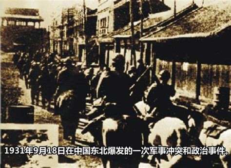 九一八事变中日本随军摄影师拍下的照片：几百人便占领整座沈阳城 - 知乎
