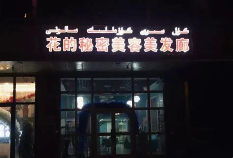 喀什街头的店铺招牌有多野_凤凰网