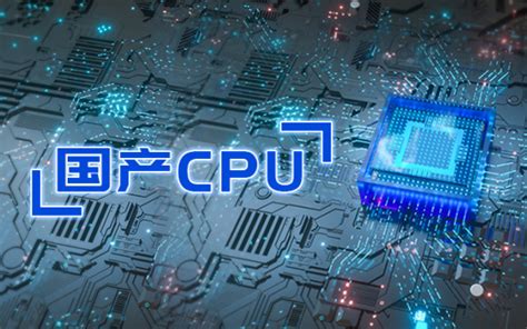 制程与CPU性能有关吗？CPU性能与制程之间成什么关系？ - 知乎