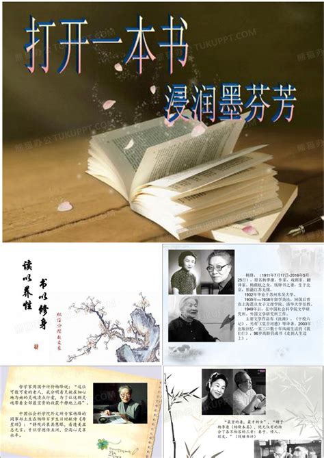 经典文学40年•杨绛《我们仨》 - 中国文学 - 上海青野文化传媒有限公司