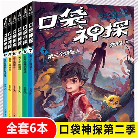桃运侦探小说免费阅读全文在线下载