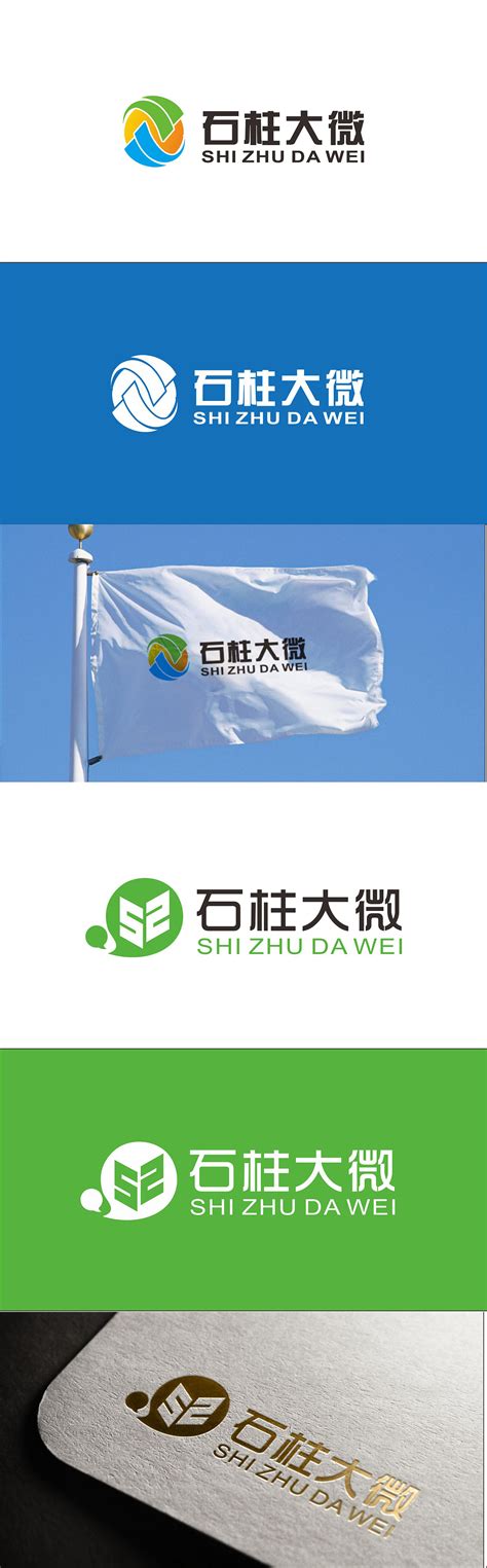 石柱农业logo设计_谭超品牌设计-站酷ZCOOL