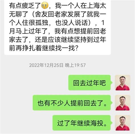 11月份收到OFFER，是选择年后入职还是尽快入职? - 知乎