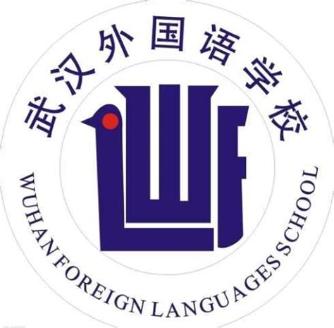 武汉崇文外国语学校