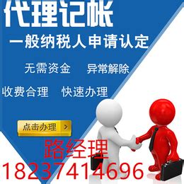 许昌市建筑业管理系统平台_网站导航_极趣网
