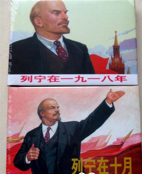 列宁与社会主义苏联png图片免费下载-素材7XxkejVWV-新图网