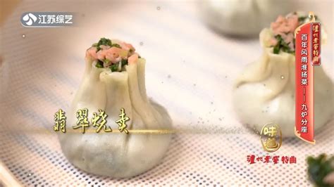 百年传承的扬州九炉分座 - 金玉米 | 专注热门资讯视频