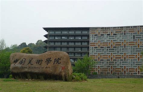杭州--中国美术学院中国国际设计博物馆|摄影|环境/建筑摄影|包子抹茶味 - 原创作品 - 站酷 (ZCOOL)