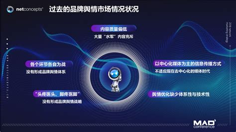 Netconcepts CEO渠成：SEO在新互联网营销的变革与挑战！丨观澜财经 观澜财经