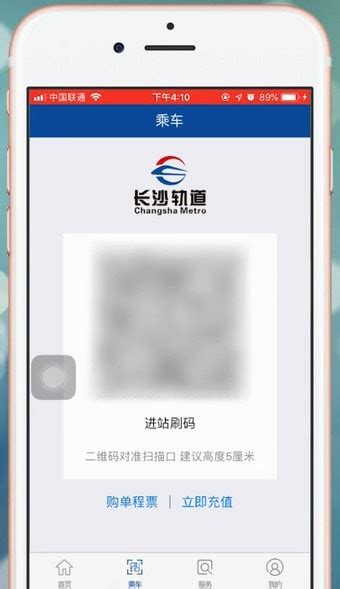 我的长沙安卓版下载-我的长沙app官方版下载[生活服务]-华军软件园