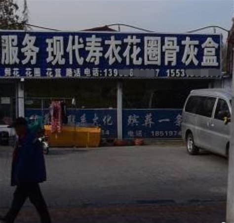 鹿城区民政局开展清明节前丧葬用品市场专项检查-宣传温州-温州网