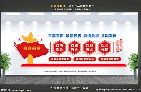 杭州市慈溪商会会标征集请您投上关爱的一票-设计揭晓-设计大赛网