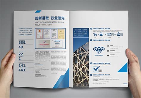 东莞企业画册 宣传册设计制作_中科商务网