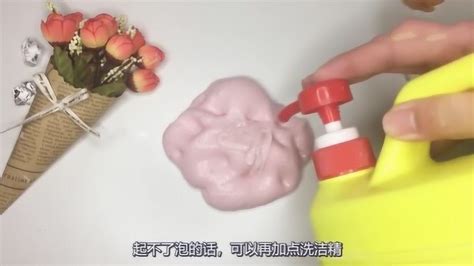 用牙膏自制起泡胶，教你一个小技巧，轻松制作超大起泡胶