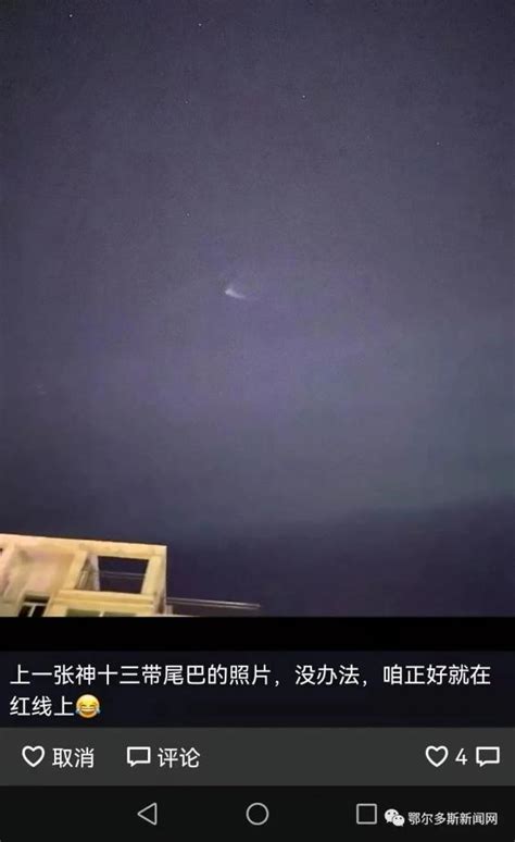 长5B火箭残骸再入大气层 多国专家表示坠落的安全风险很低_凤凰网视频_凤凰网