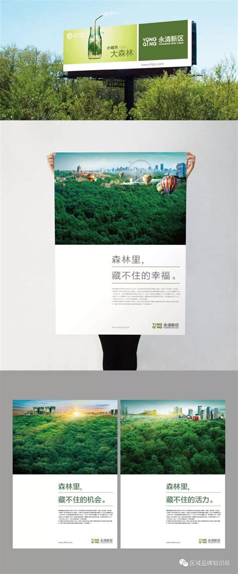 宜昌区域公用品牌LOGO设计发布-设计揭晓-设计大赛网