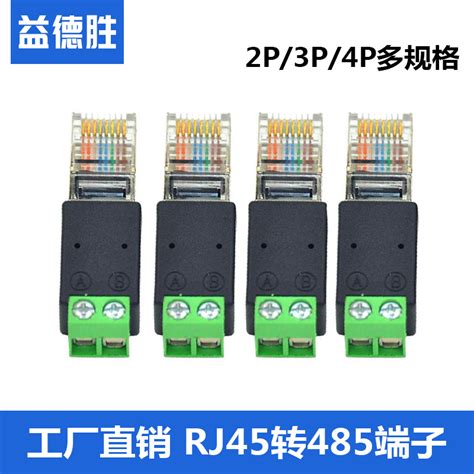 USB转RS485/RS422接线说明_485转usb接口详细接线图-CSDN博客