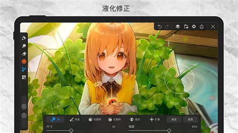 插画制作软件 OpenCanvas 7软件下载_插画制作软件 OpenCanvas 7 v7.0.25 - 软件下载 - 教程之家