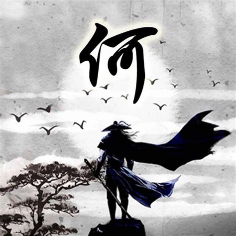 非主流头像姓氏何