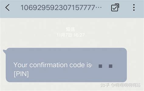 登录北京社保网，因更换手机收不到验证码，可以在线申请手机号码变更
