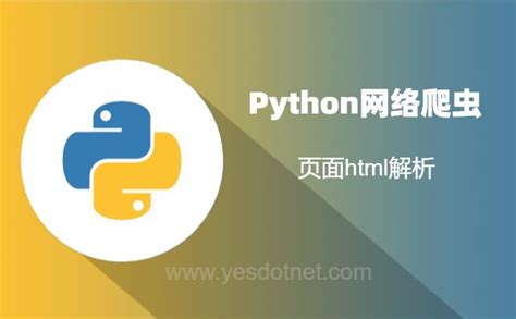 Python爬虫之基于 selenium 实现文献信息获取_python 爬虫抓取某方面的论文-CSDN博客