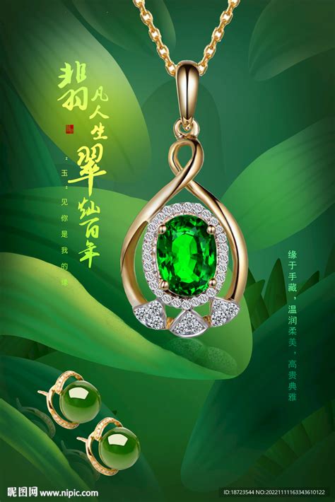 『华城珠宝』第6届中国（武汉）国际珠宝玉石展_华城珠宝