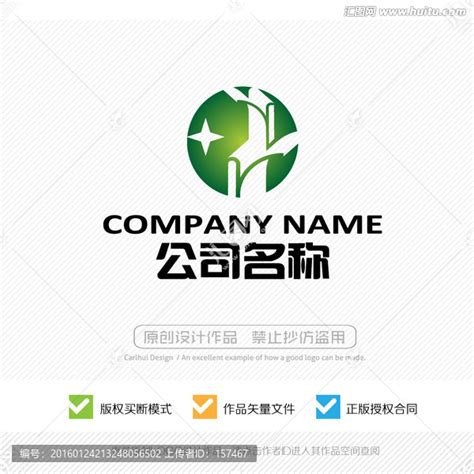 星光珠宝股份有限公司logo设计图片素材_东道品牌创意设计