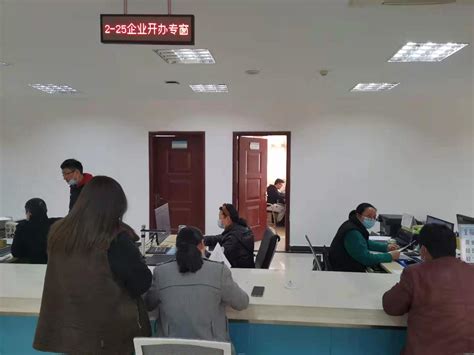 凤阳县数据资源管理局：足不出户领证照 企业开办一条龙_凤阳县人民政府