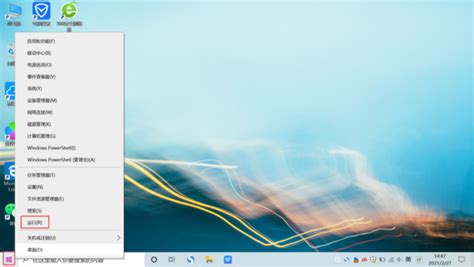 windows10怎么取消电脑自动更新 右击此电脑-选择管理2选择服