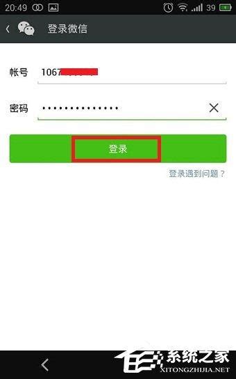 微信恢复新用户注册_凤凰网