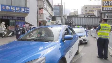 好消息！9、10两月，贵阳市中心城区出租车驾驶员承包费减免收取！__财经头条