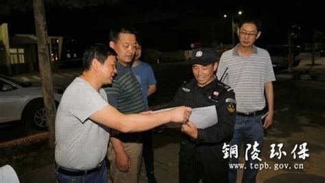 高青县人民政府 今日关注 县领导带队夜查环保和安全生产工作