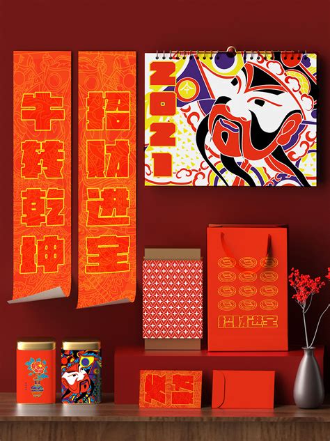 杨家埠木版年画文创设计|平面|品牌|XIAAO滕 - 原创作品 - 站酷 (ZCOOL)