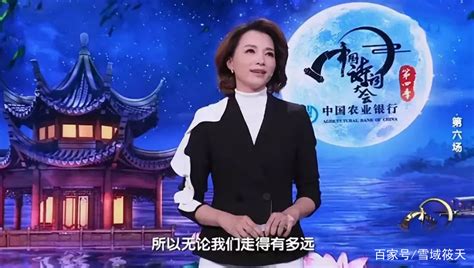 中华好诗词 第2季-综艺-腾讯视频
