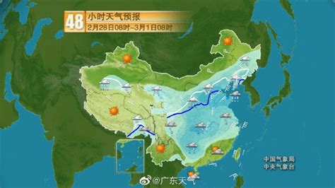2021年春节广东天气预测气温会怎样？- 广州本地宝