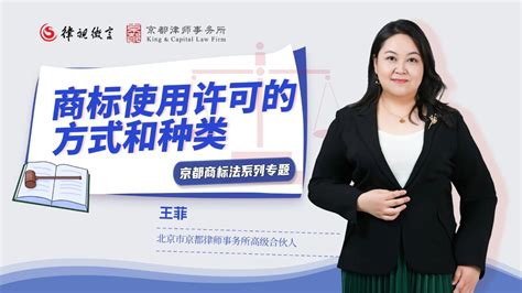 电商网络经销授权书模板图片下载_红动中国