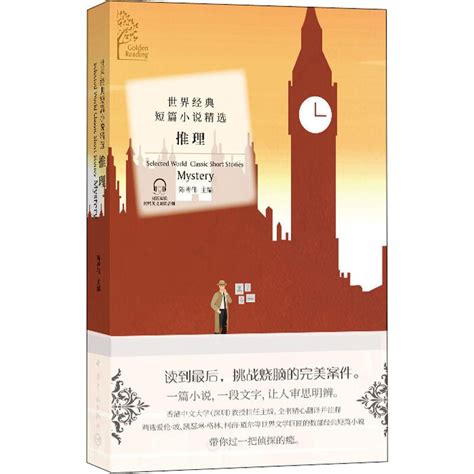 中文版+英文版 马克吐温短篇小说精选 中英文双语对照英汉 百万英镑 青少年版经典名著原著 初高中学生英语读物书-卖贝商城