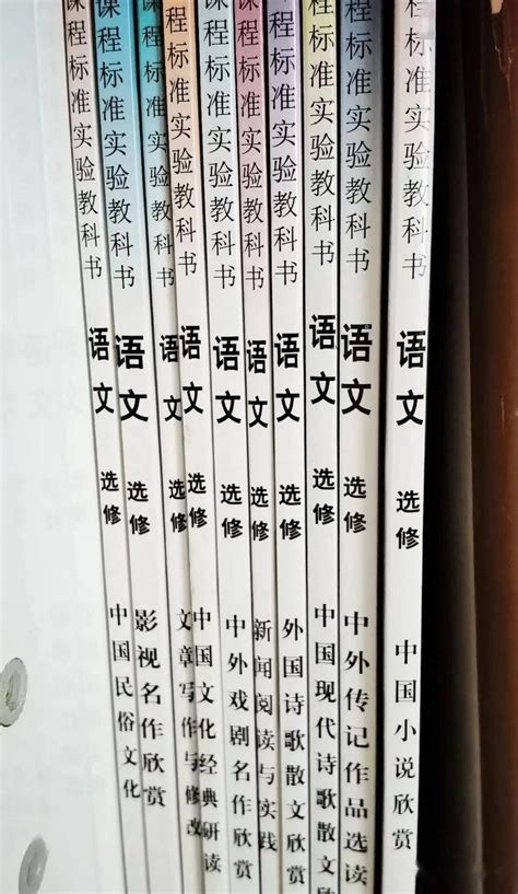 【内生教育 个性发展】《义务教育语文课程标准》——新旧课标对比学习_变化_刘辉_学业