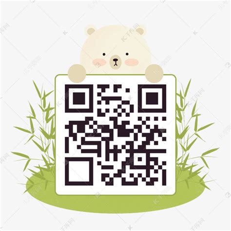 微信二维码自截图片