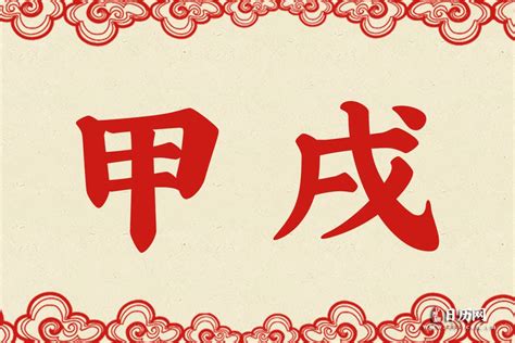 24生肖顺序表带拼音(详解中国传统文化中的十二生肖顺序表) - 星辰运势