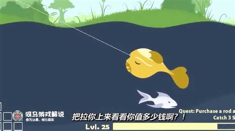 小猫钓鱼：河马哥买游艇来到遥远海域，钓白胡子鱼！_腾讯视频