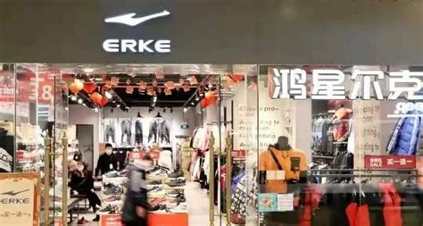 「鸿星尔克/ERKE品牌」鸿星尔克/ERKE是哪个国家的品牌-什么档次，怎么样-排行榜123网
